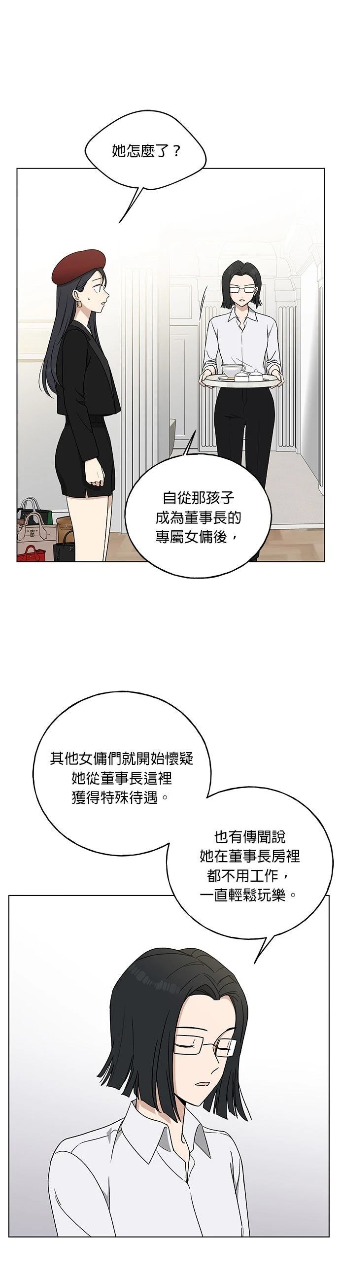 第7话41
