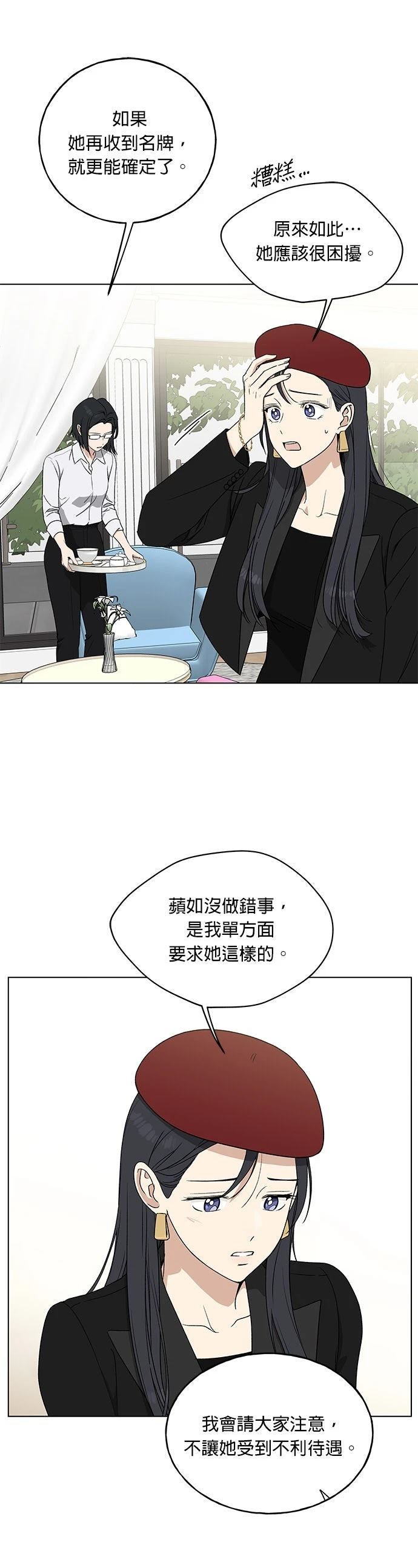 第7话42