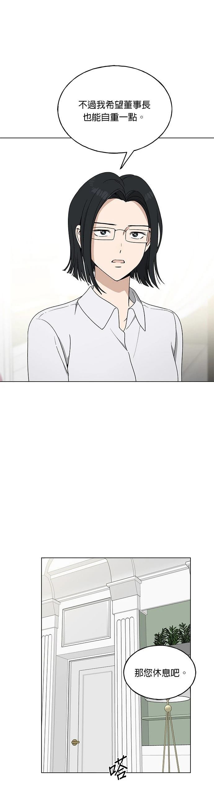 第7话43