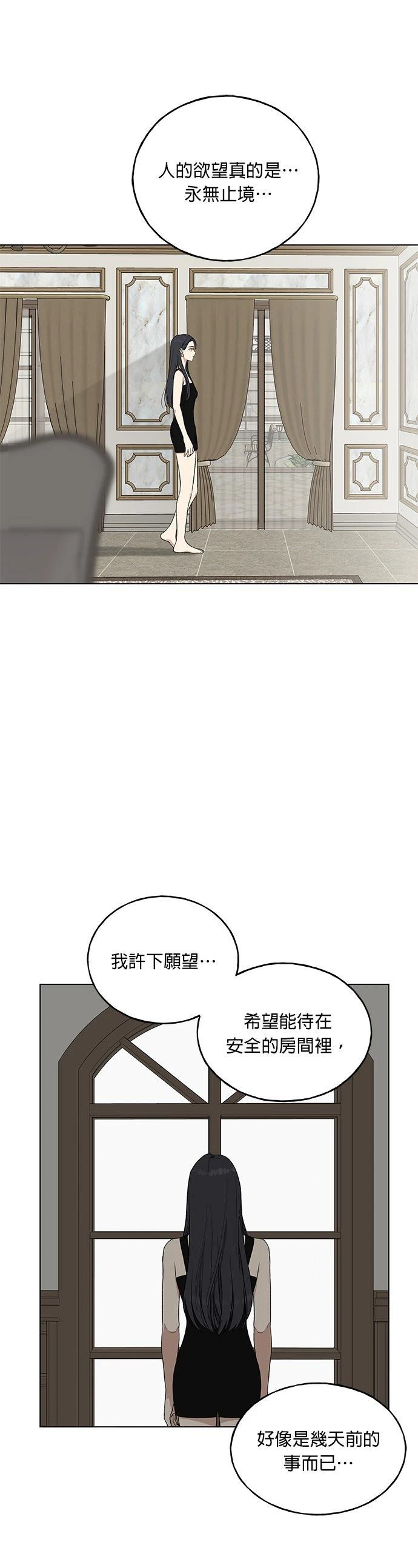 第7话47