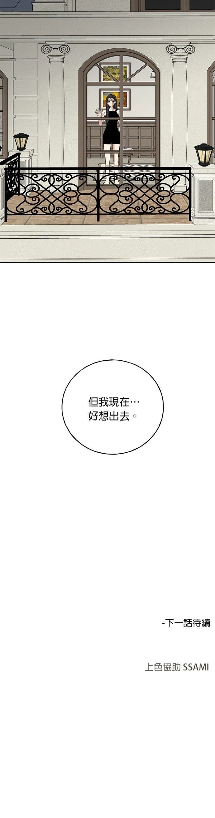 第7话49