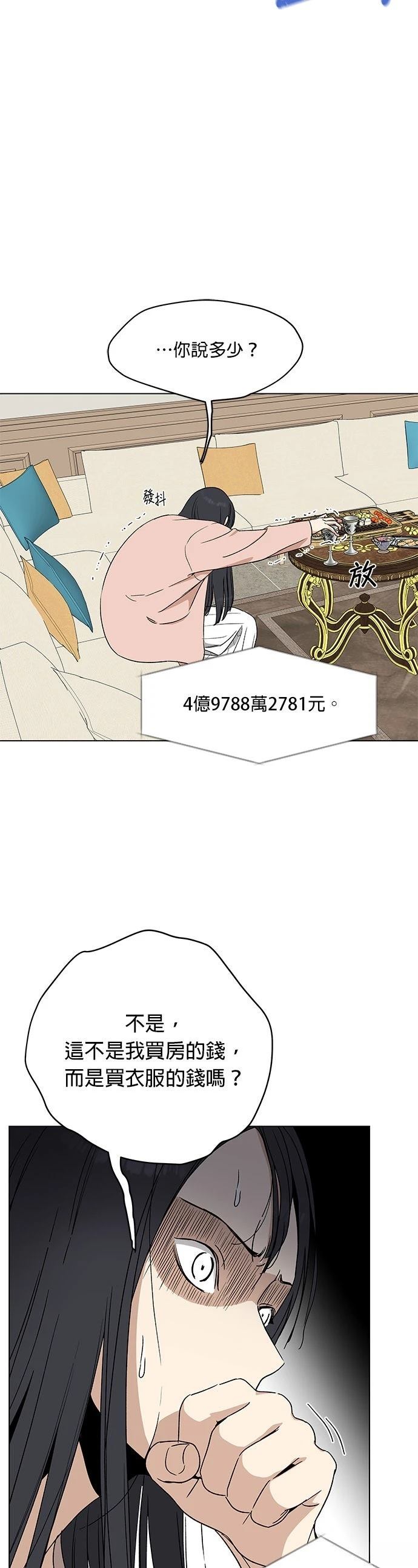 第7话5