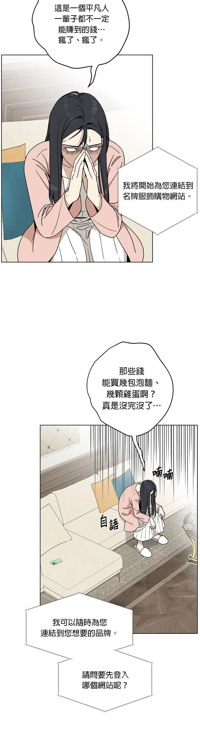 第7话7