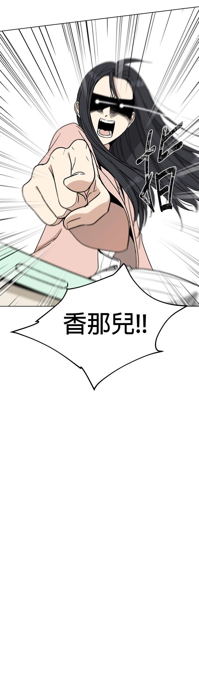第7话8