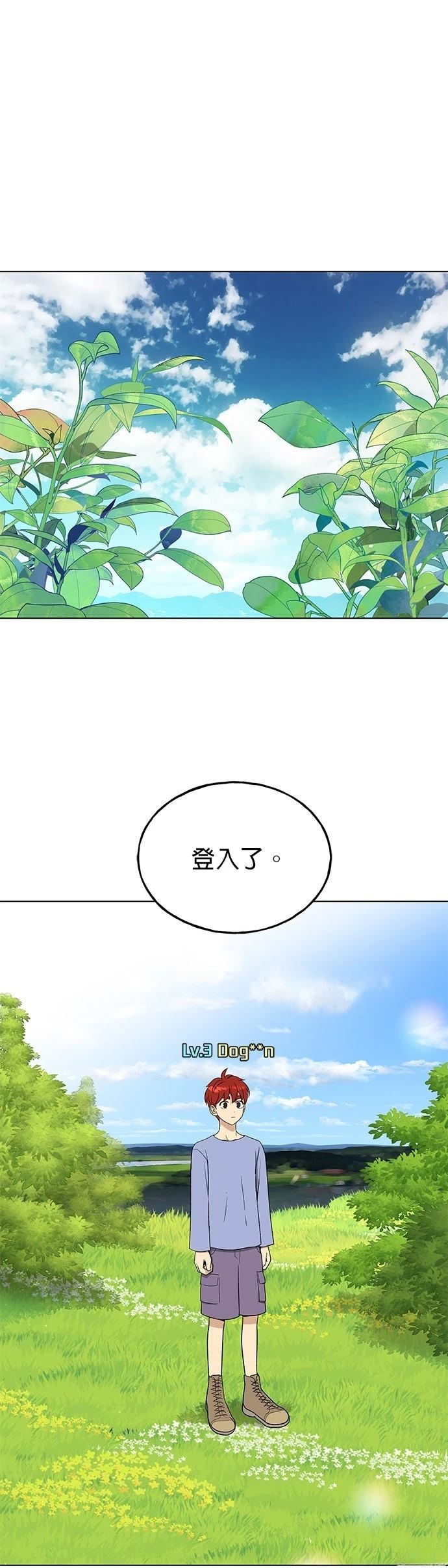 第7话9