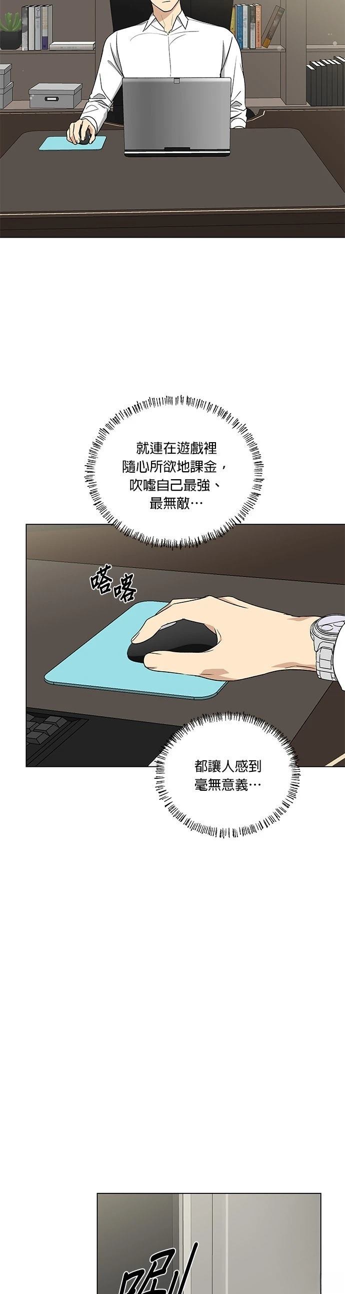 第8话1