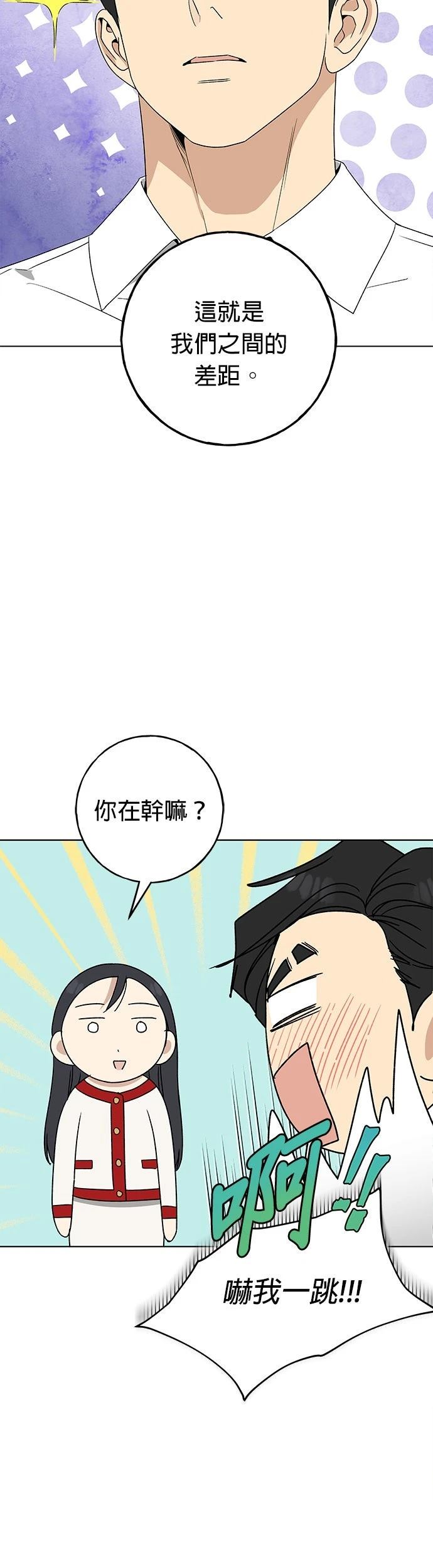 第8话11