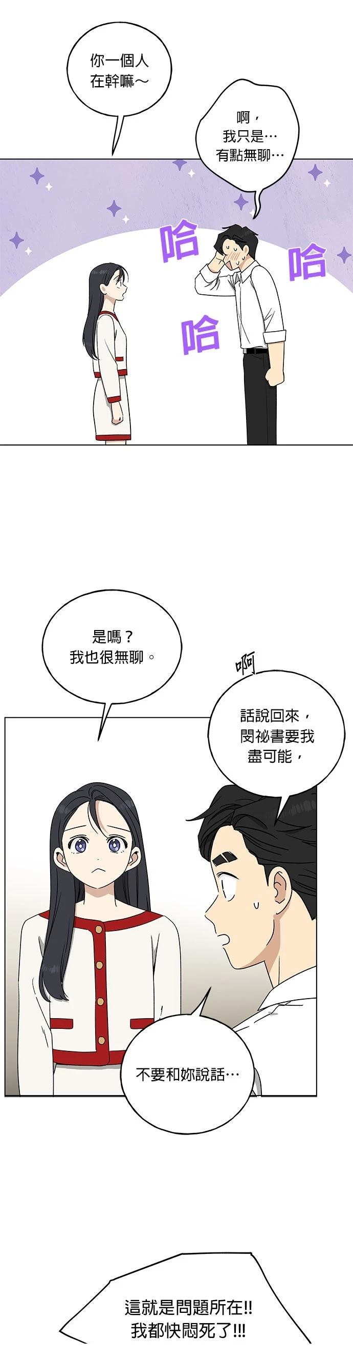 第8话12