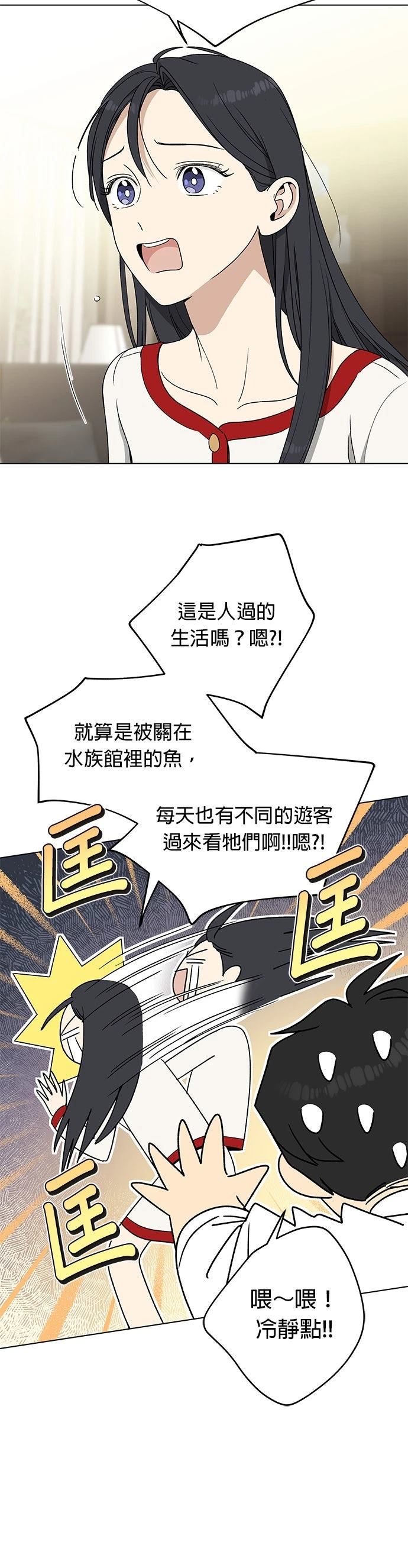 第8话13