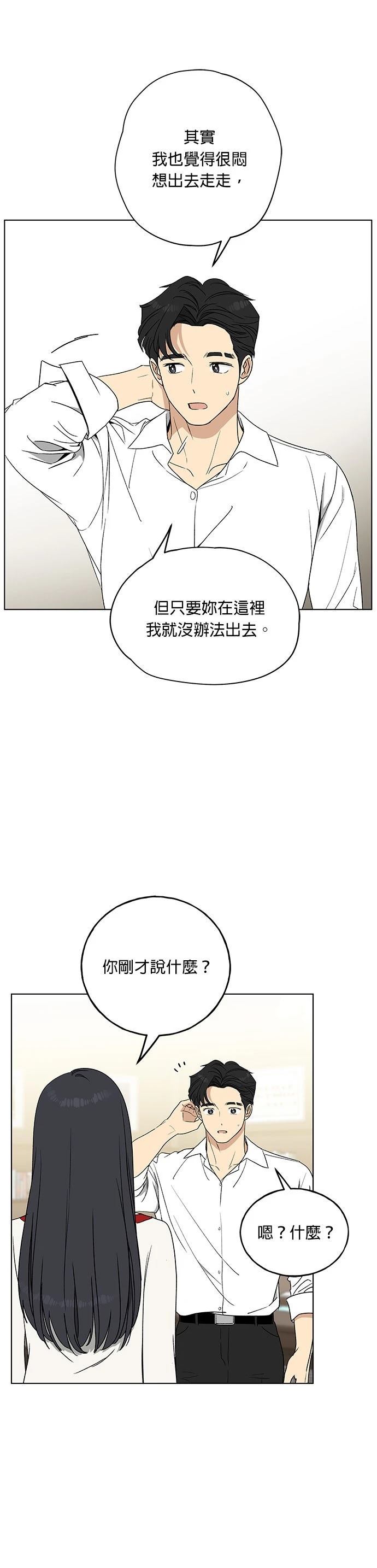 第8话14