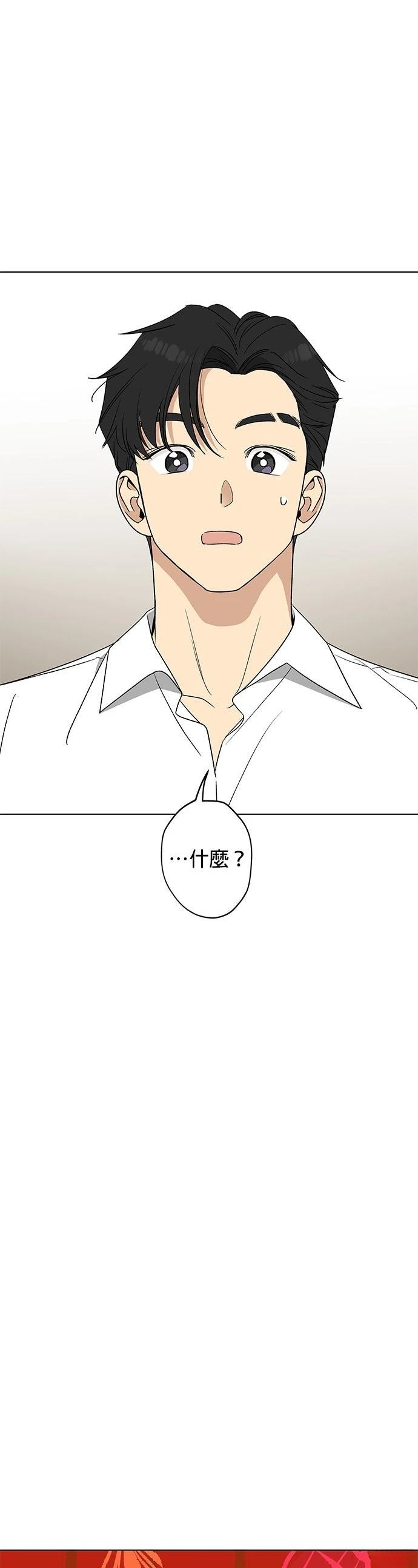 第8话16