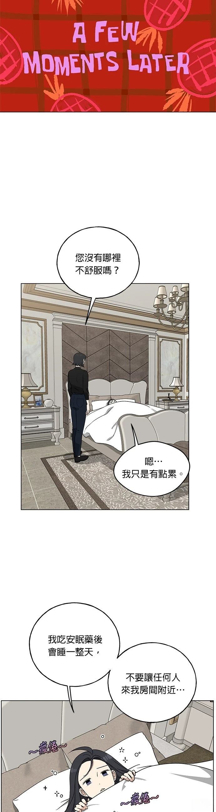 第8话17