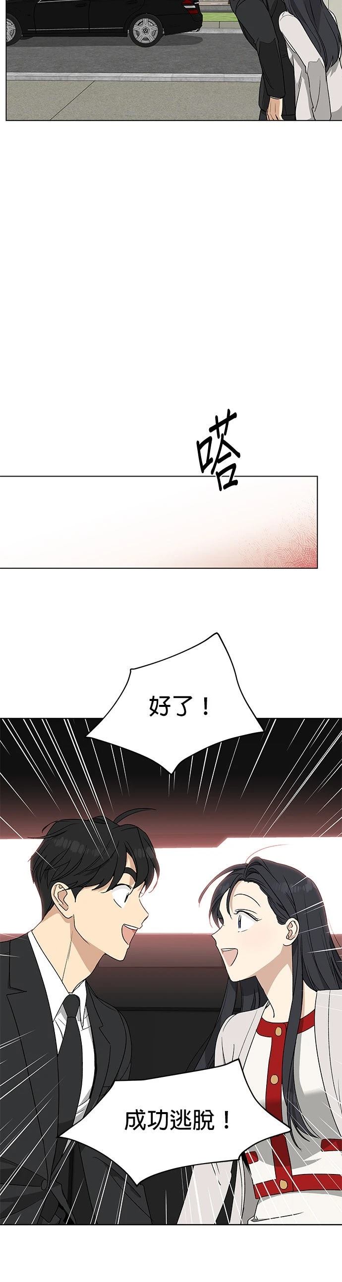 第8话22