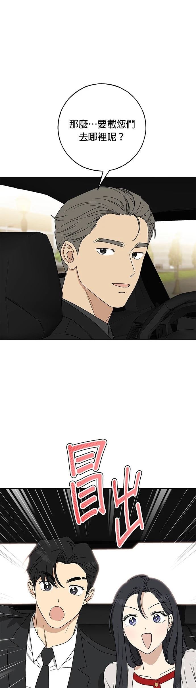 第8话25