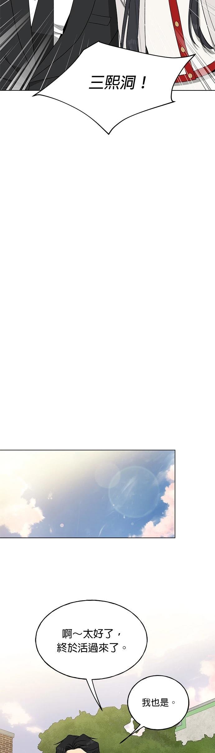 第8话26