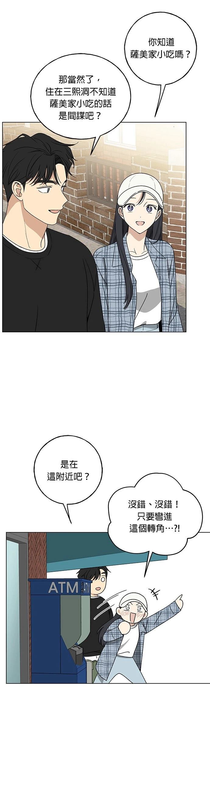 第8话28