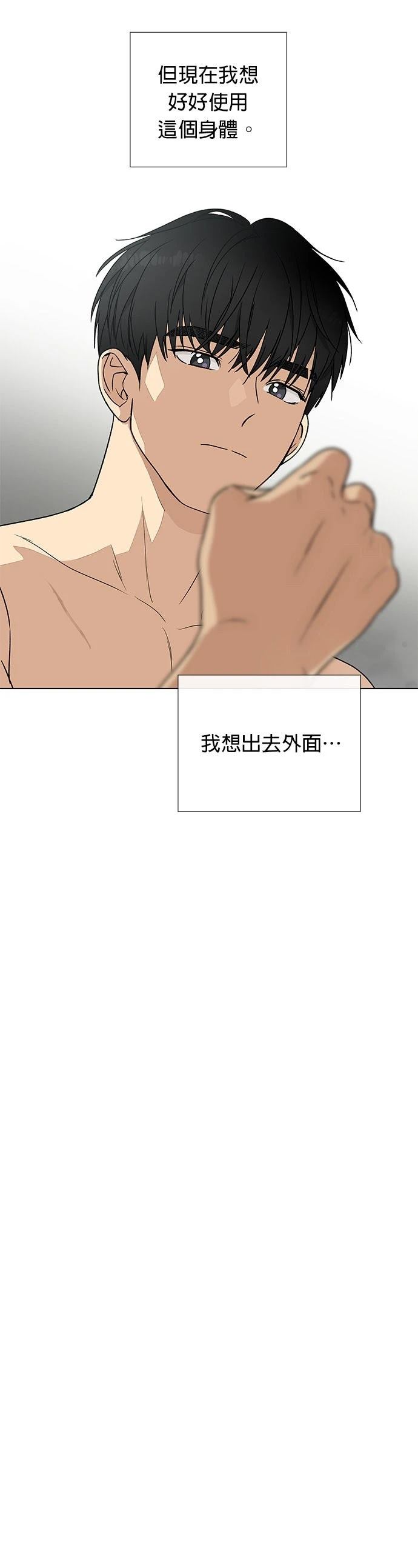 第8话3