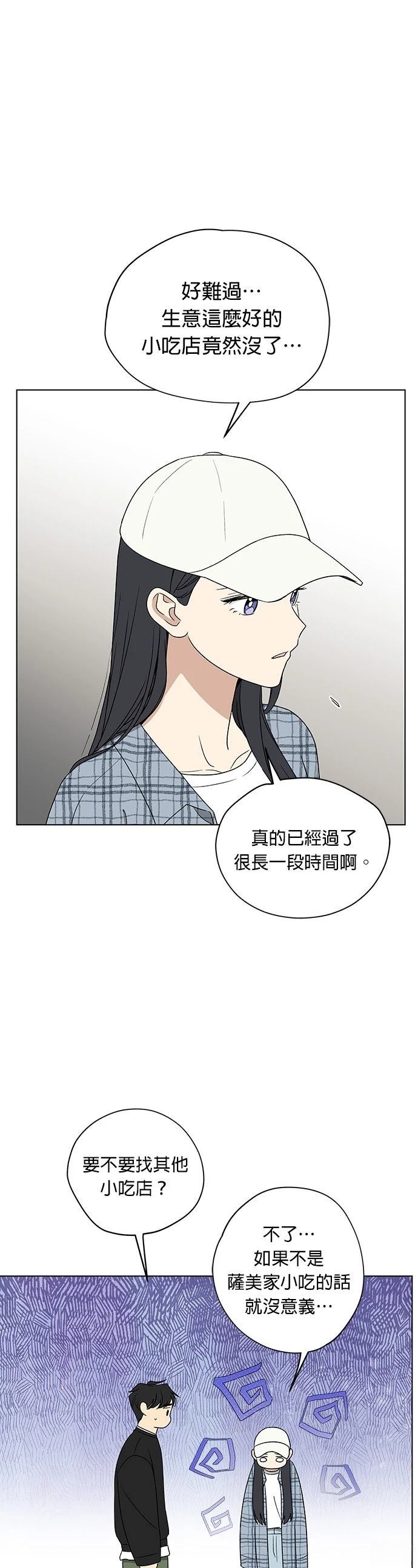 第8话30