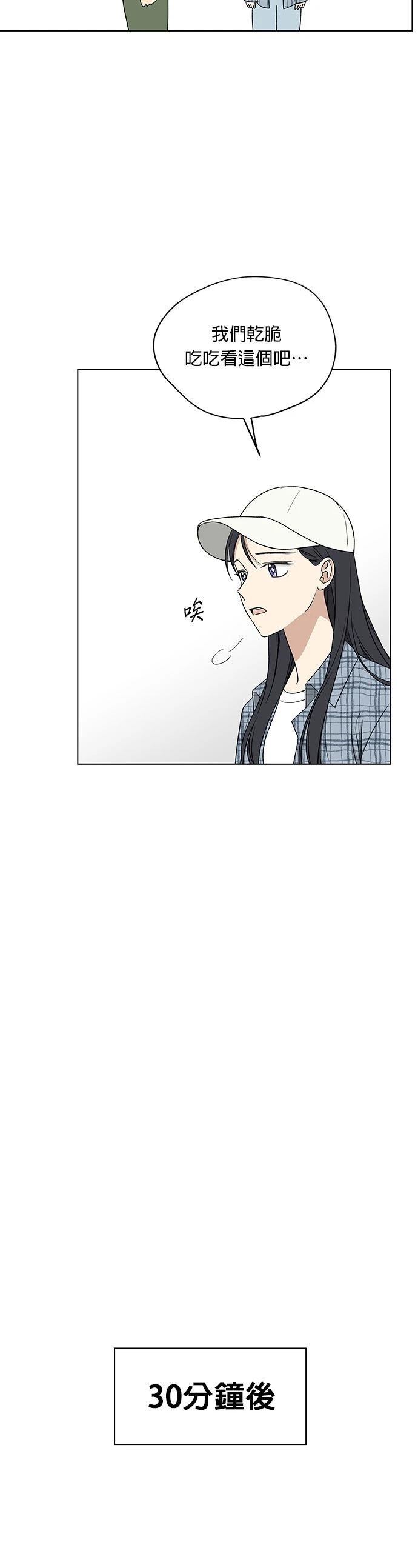 第8话31
