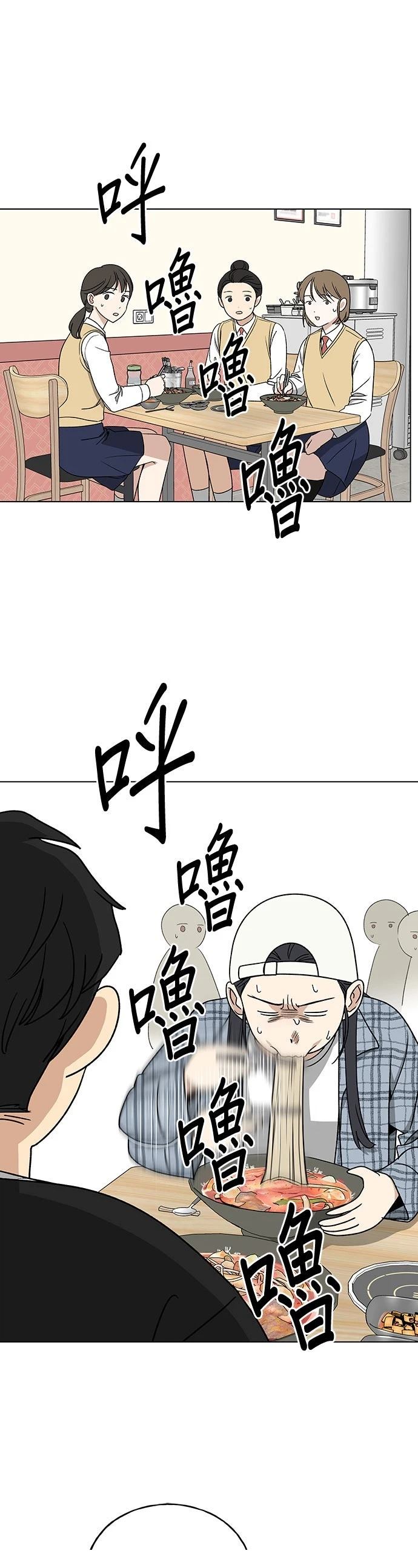 第8话32