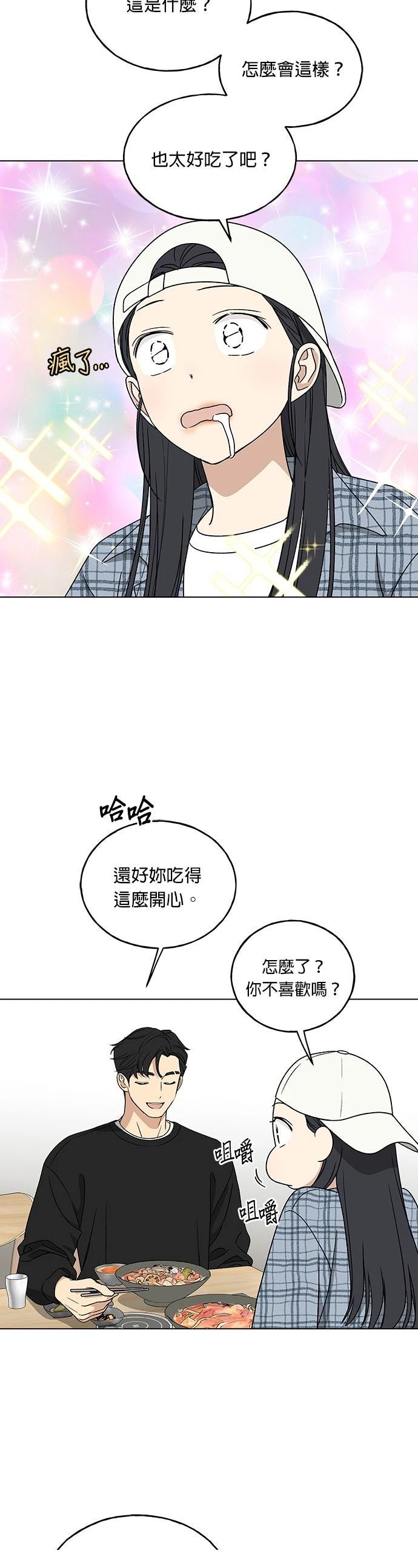 第8话33