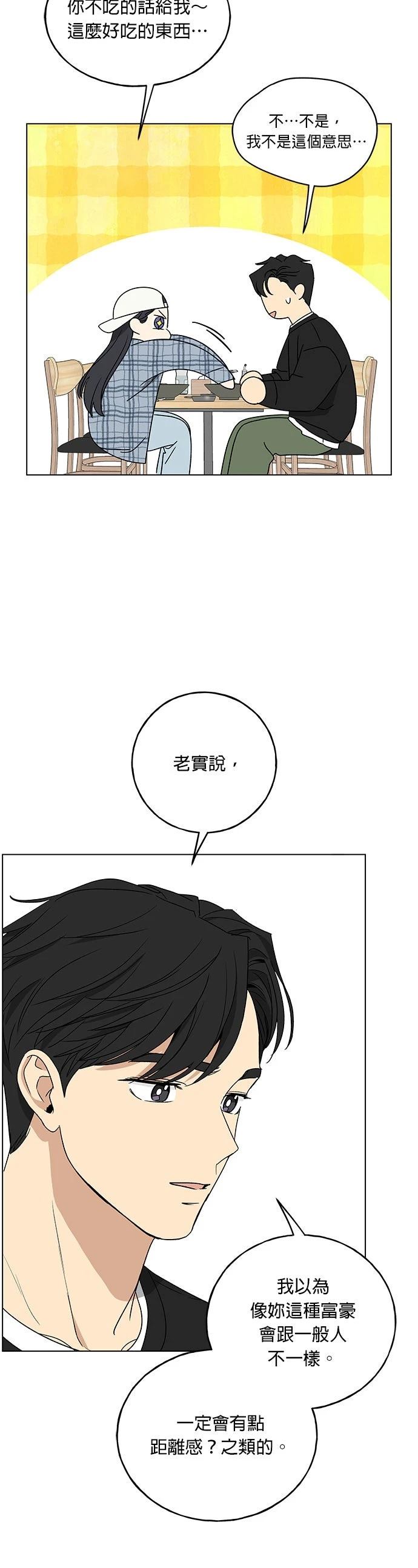 第8话34