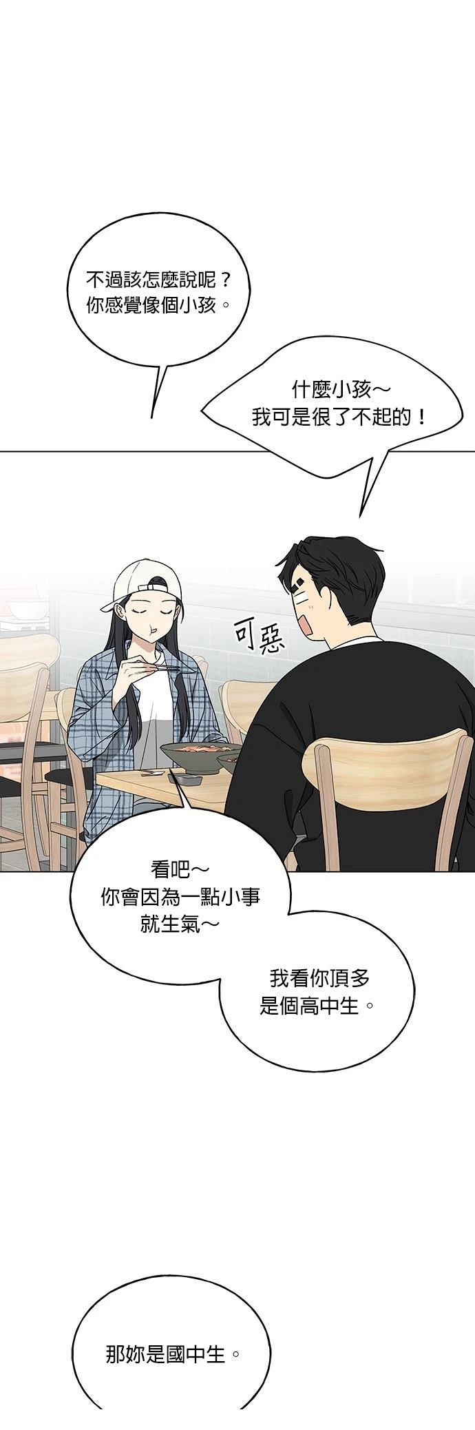 第8话36