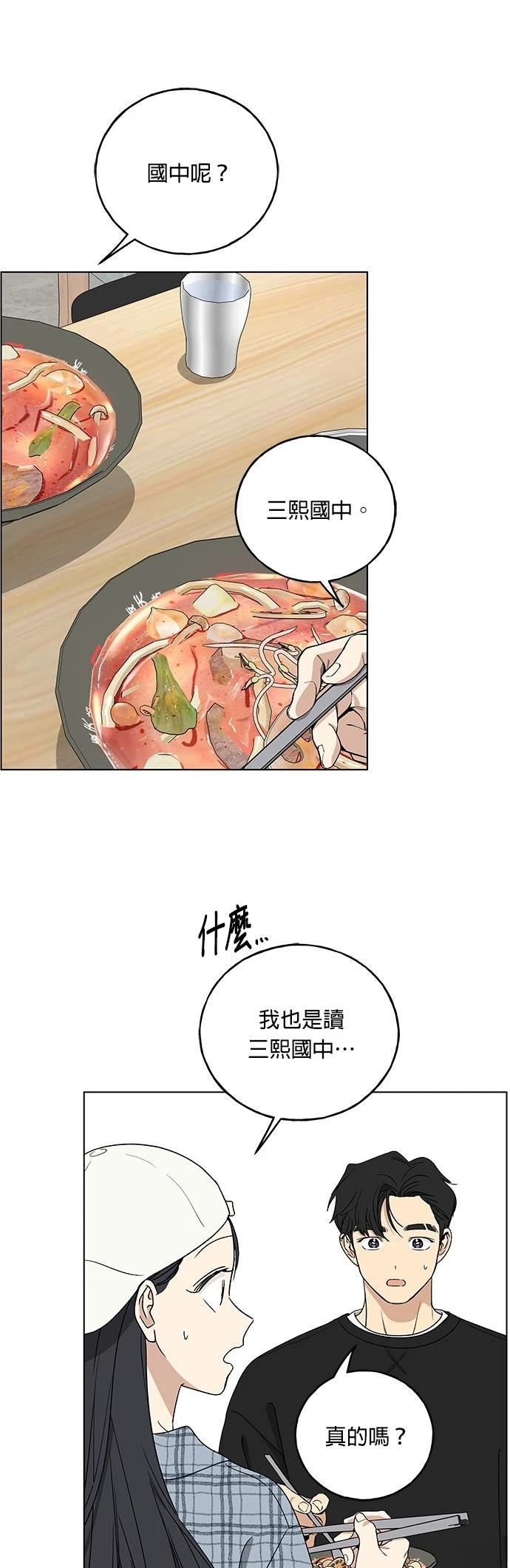 第8话39