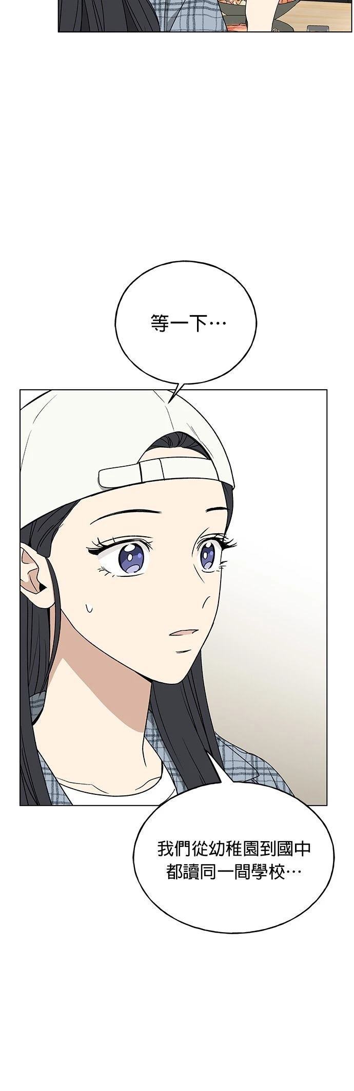 第8话40