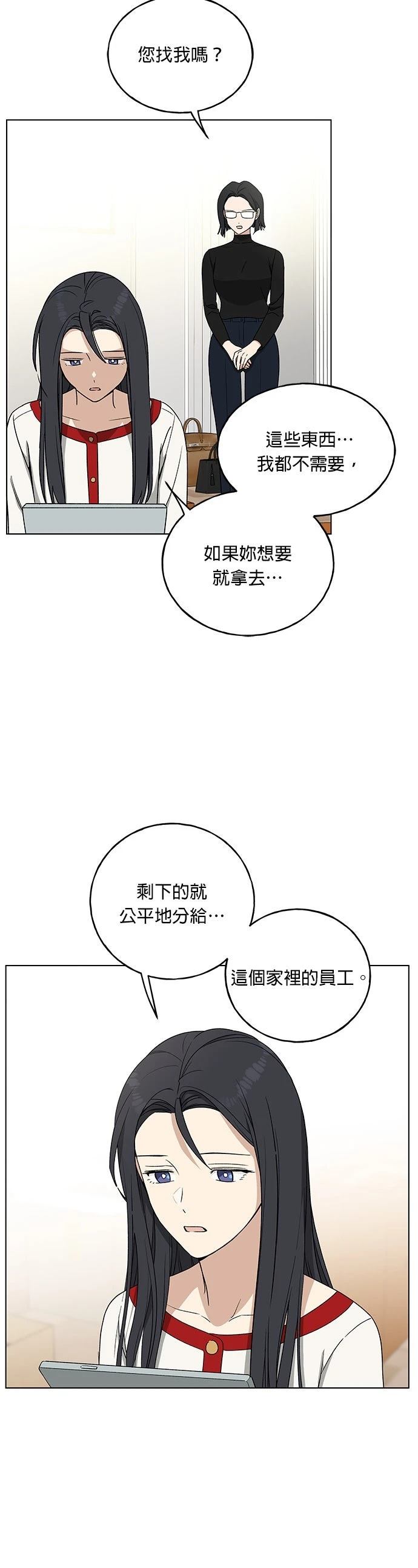 第8话5