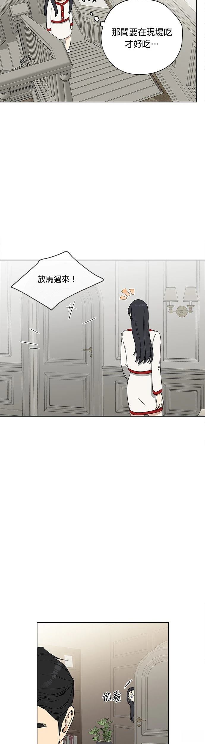 第8话9