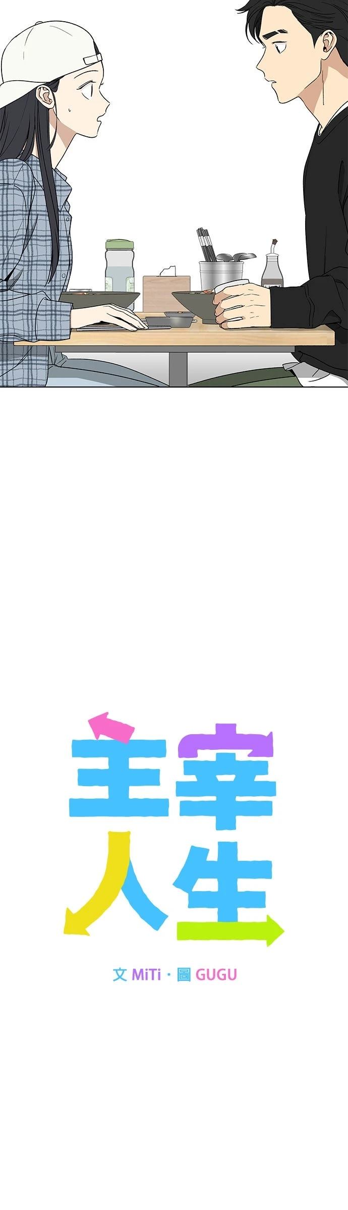 第9话1