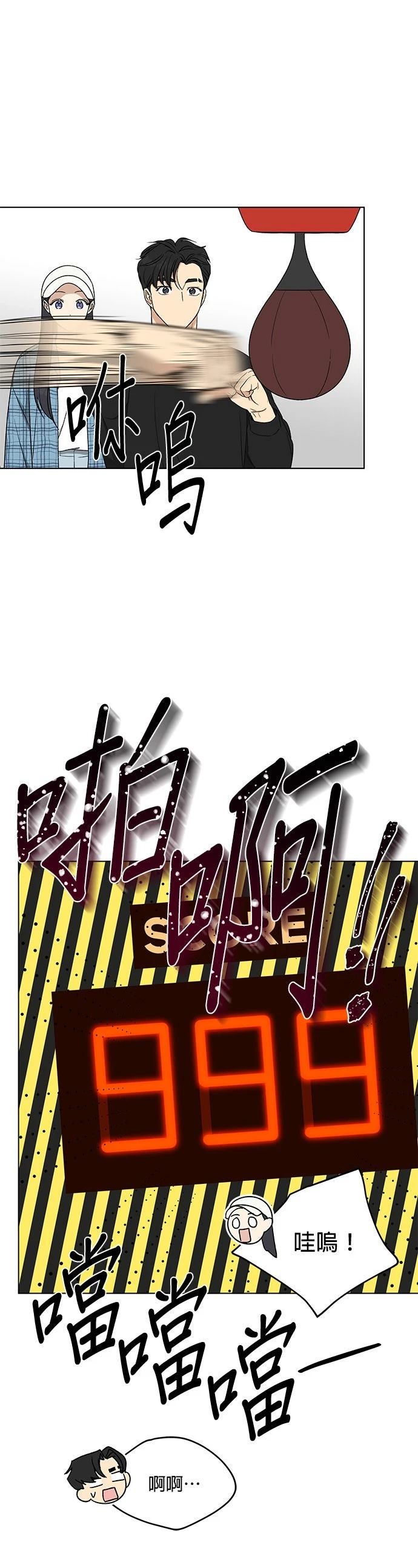 第9话10