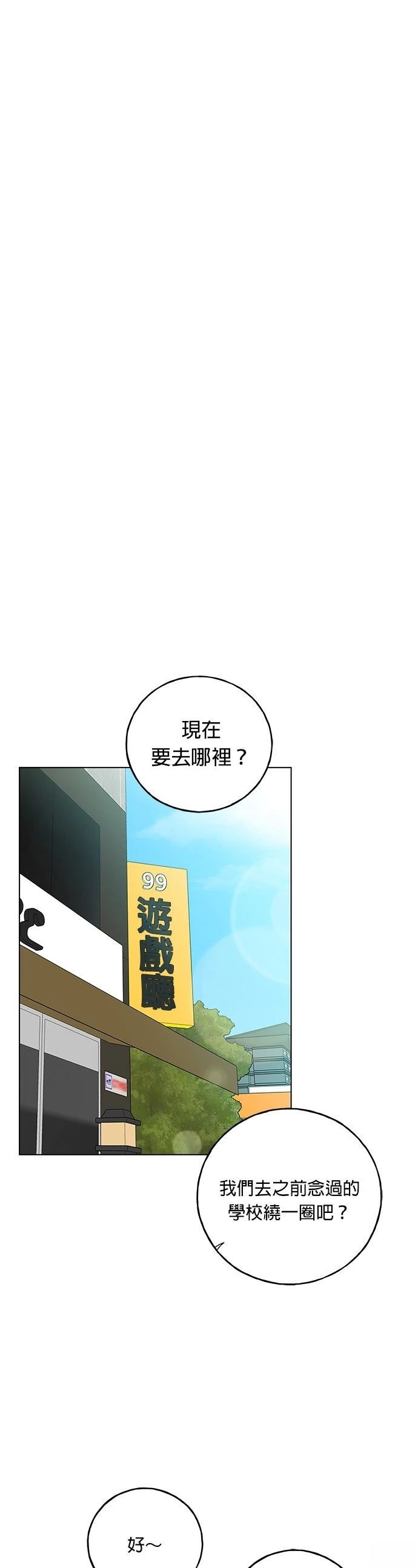 第9话12