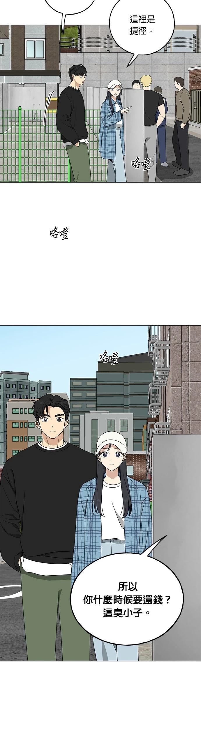 第9话13