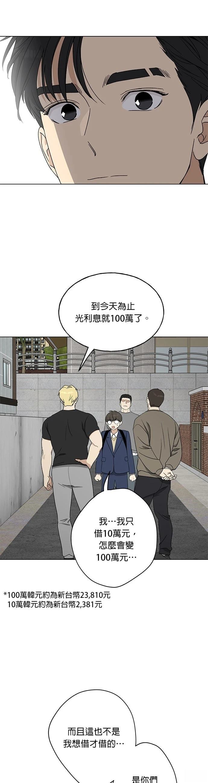 第9话14
