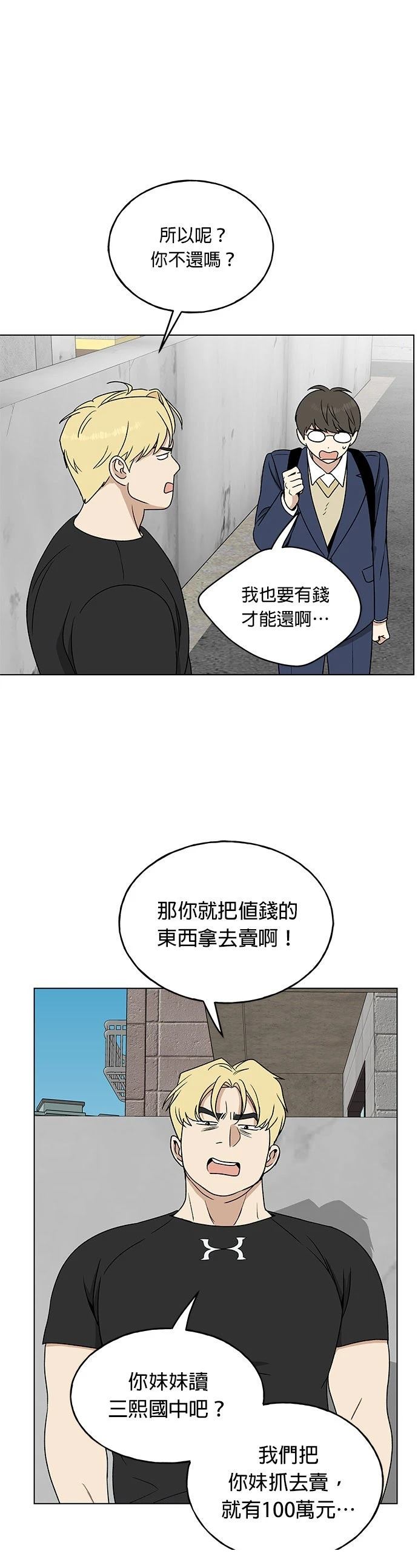 第9话17