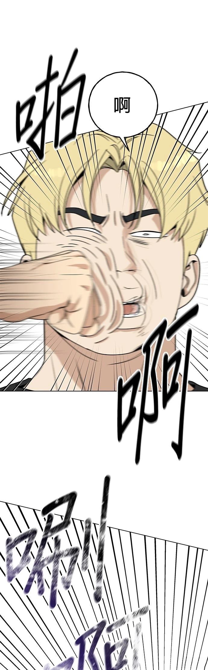 第9话18