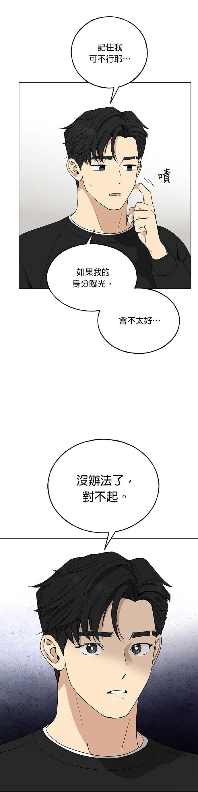 第9话22