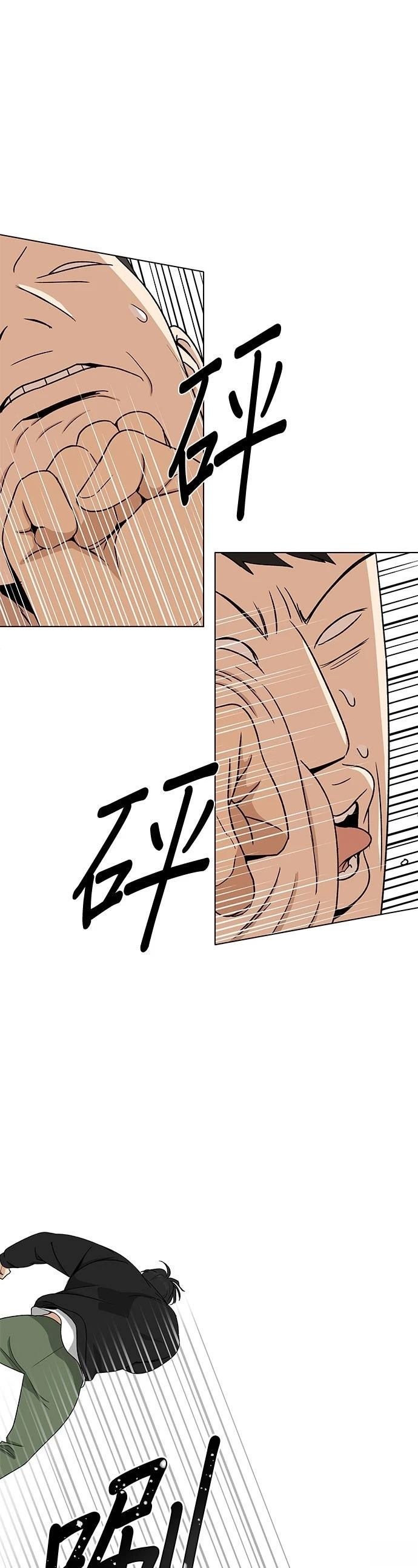 第9话23