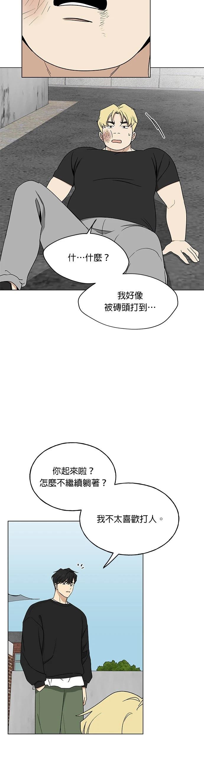 第9话25