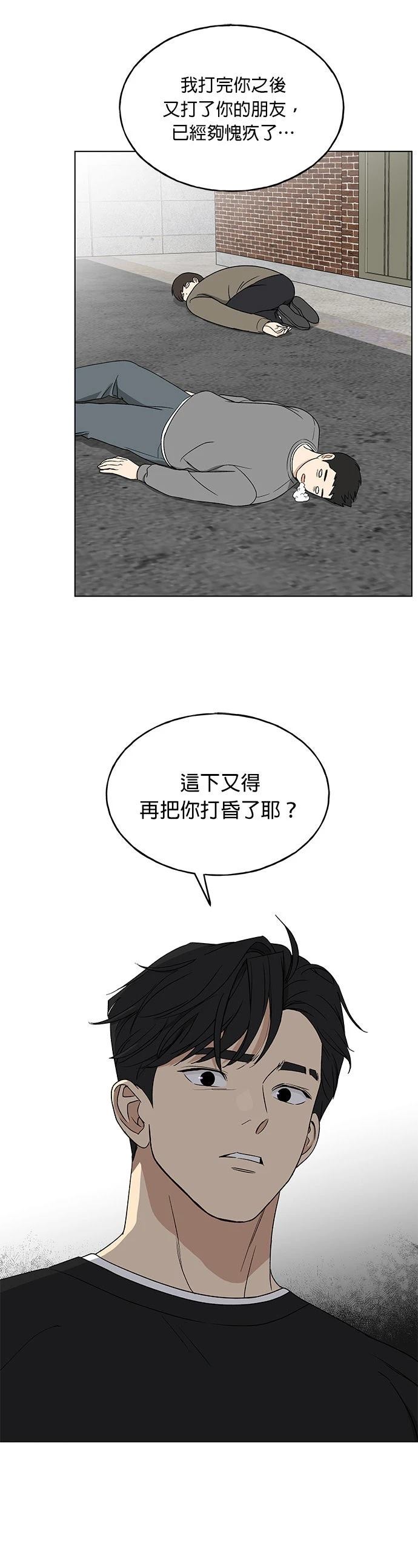 第9话26