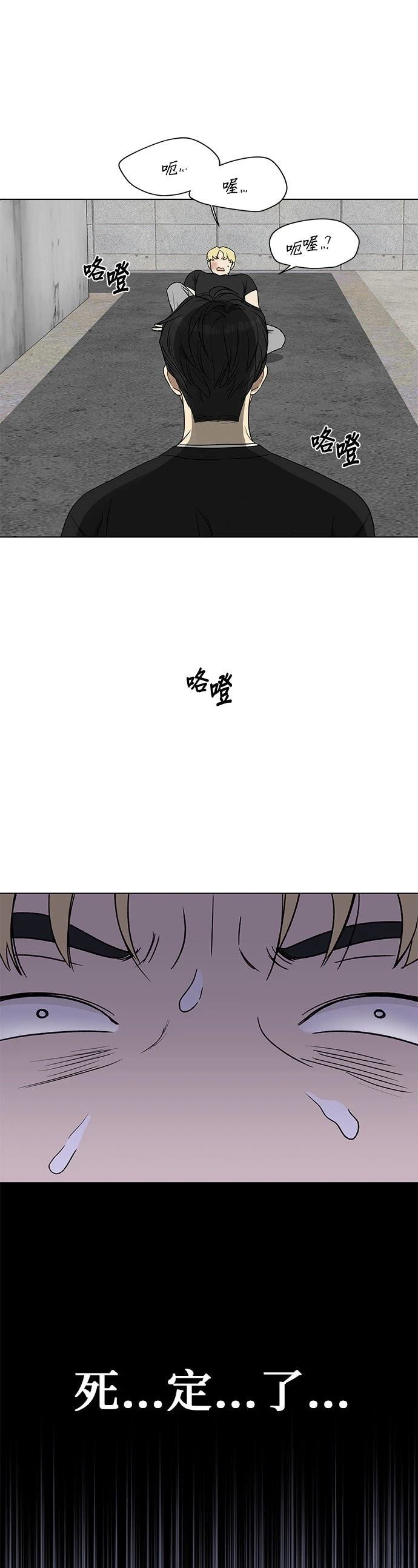 第9话27