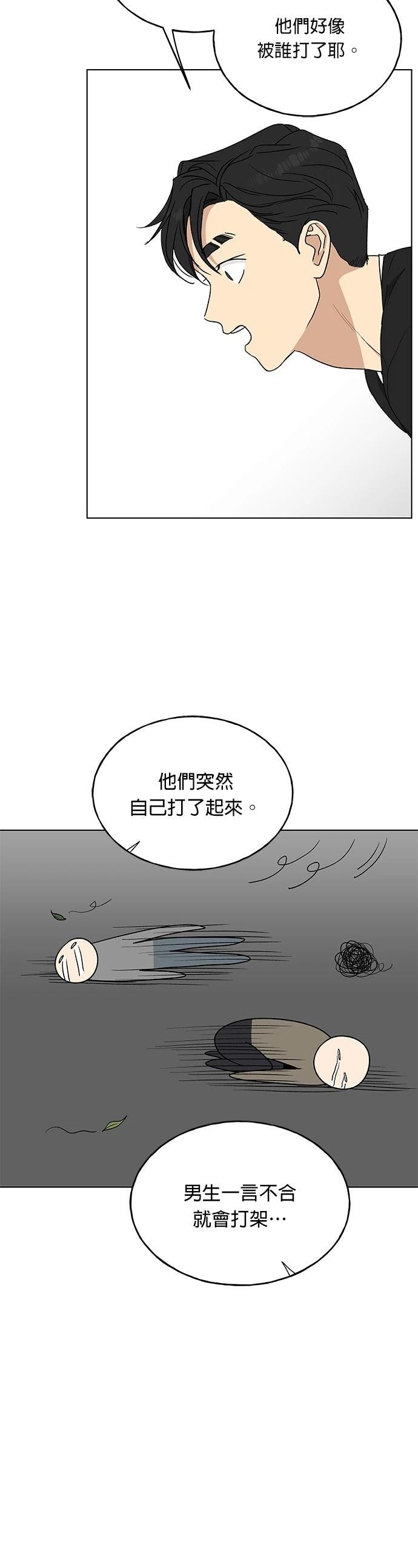 第9话30