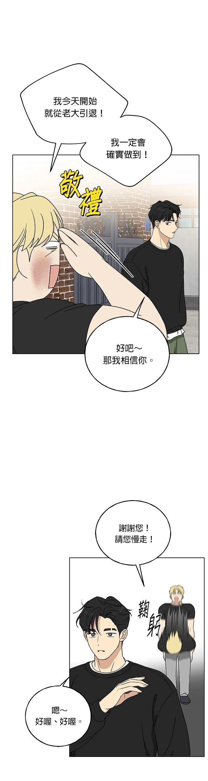 第9话33