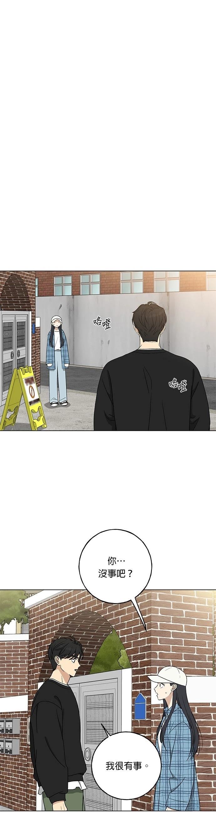 第9话34