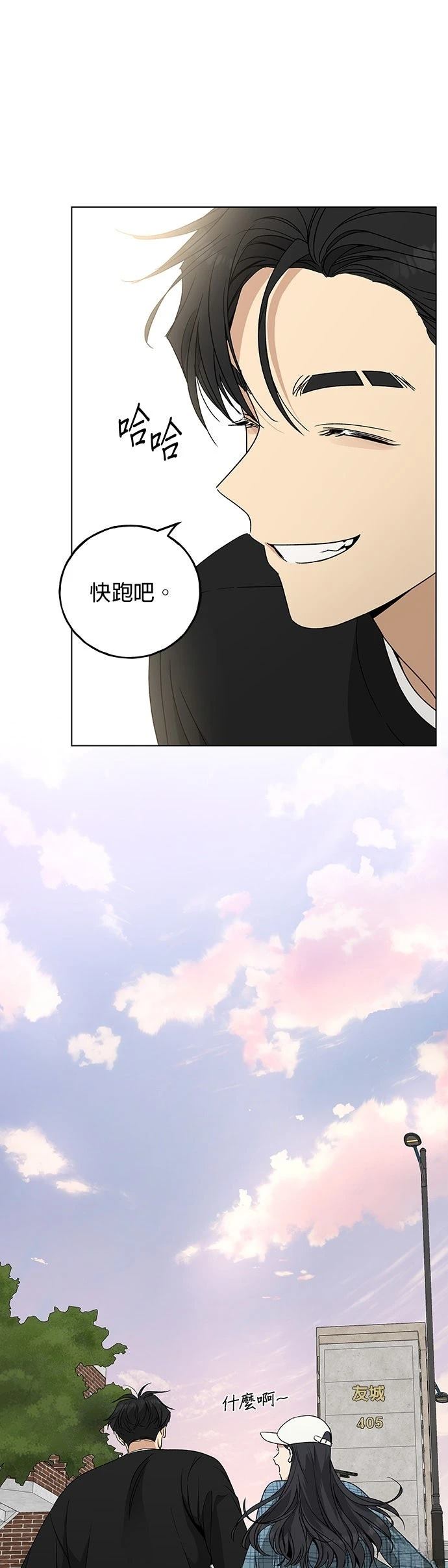 第9话35