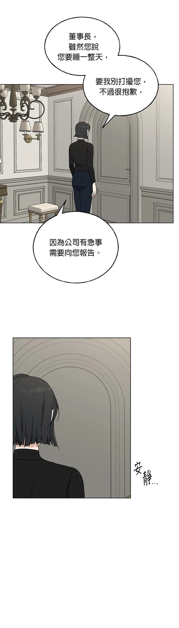 第9话37