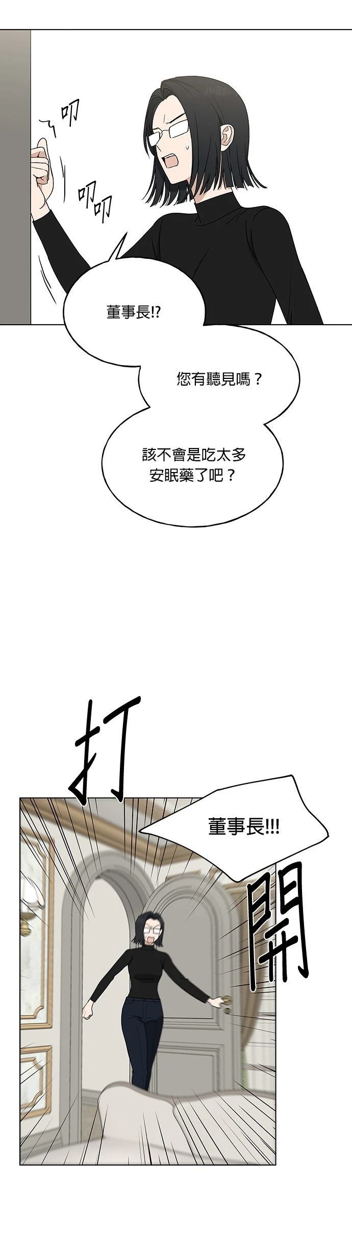 第9话38
