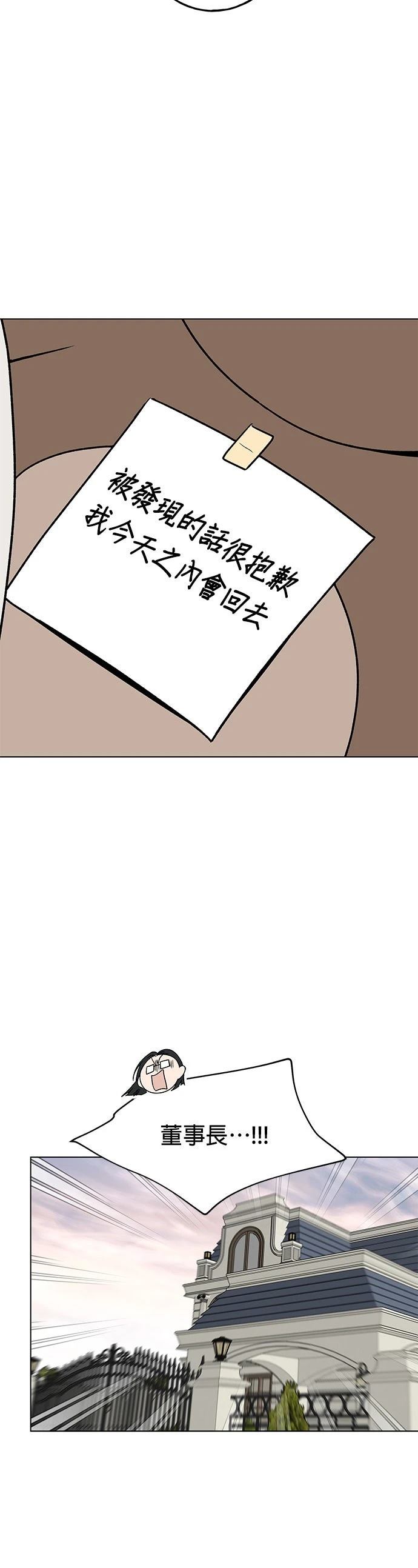 第9话40